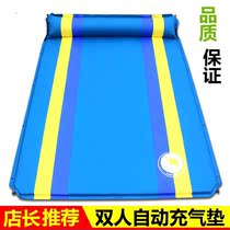 Automatic inflatable mat Double 3-4 person tent outdoor camping thickened moisture proof mat Household inflatable mat