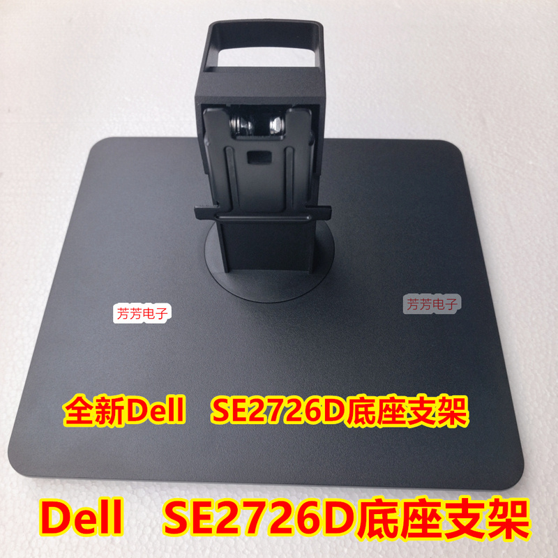 Brand New Original Dell/Dell Monitor Se2726D Base Stand Mount