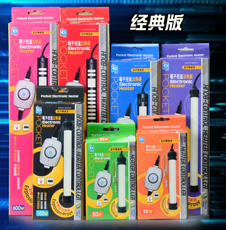 Taiwan IPO external temperature-controlled electronic explosion-proof heating stick mini quartz heating rod 25W-600W