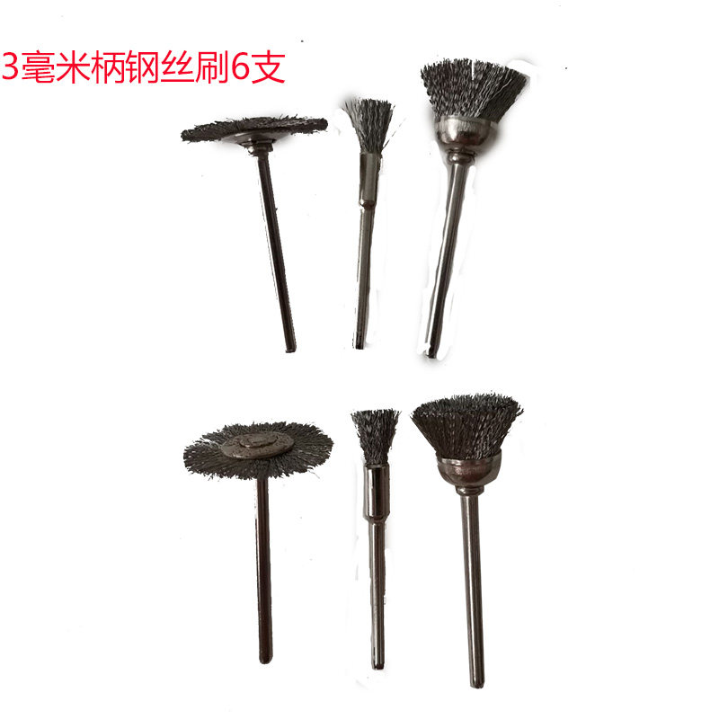 Mini T Wire Brush 3mm Handle Electric Brush Electric Grinding Accessories Metal Polishing Rust Remover Root Carving Deburr Tool