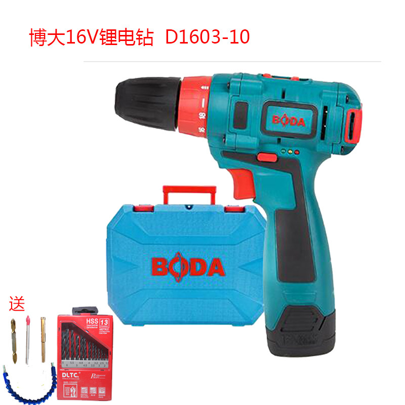Broad D1603-10 lithium electric drill rechargeable screwdriver electric starter home 16V two-speed electric drill