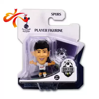 23 optional Tottenham Soccerstarz Football star dolls Classic model model dolls