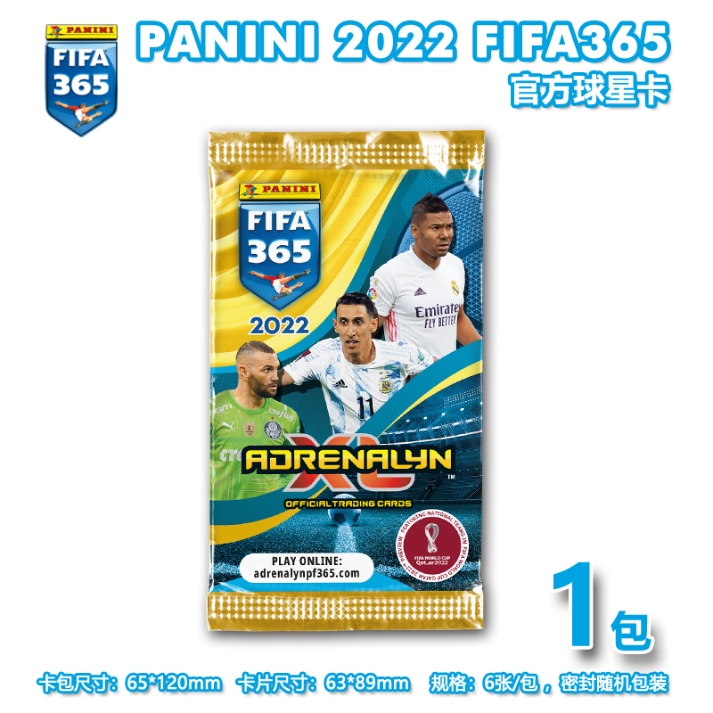 2022 FIFA 365 official star card blind pack Panini PANINI