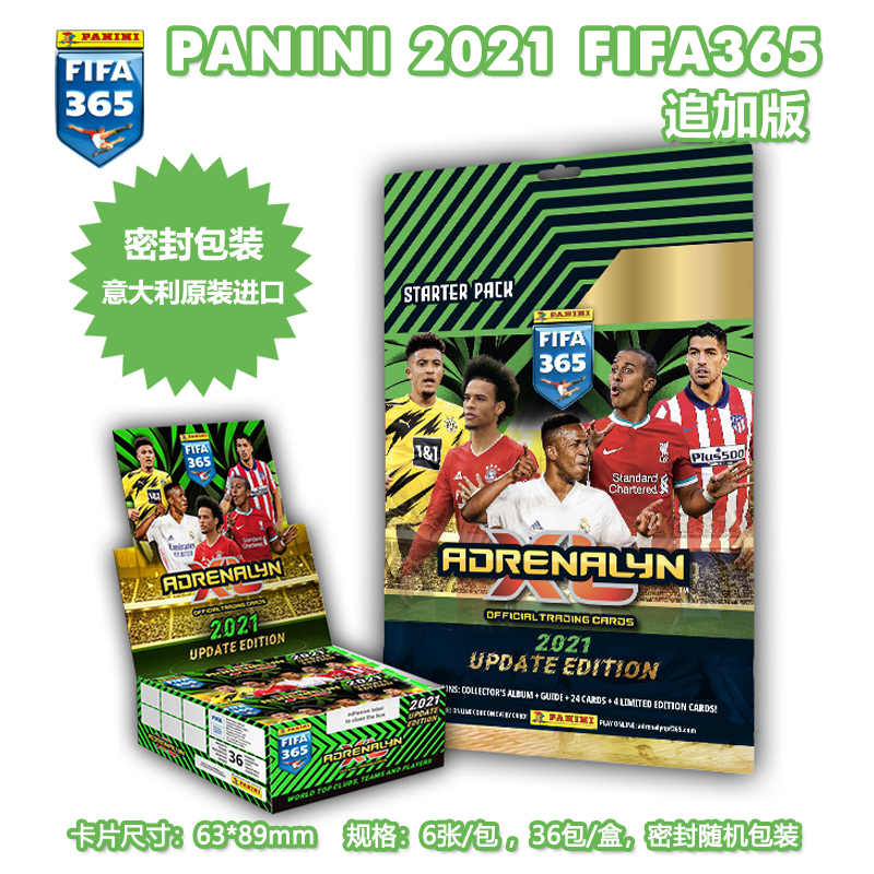 FIFA 365 official star card 2021 Additional Edition Blind Box Panini Panini