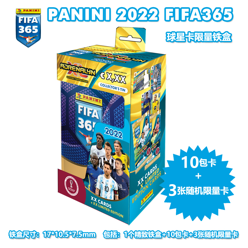 Spot FIFA 365 official star card 2022 Blind box Limited iron box Panini PANINI