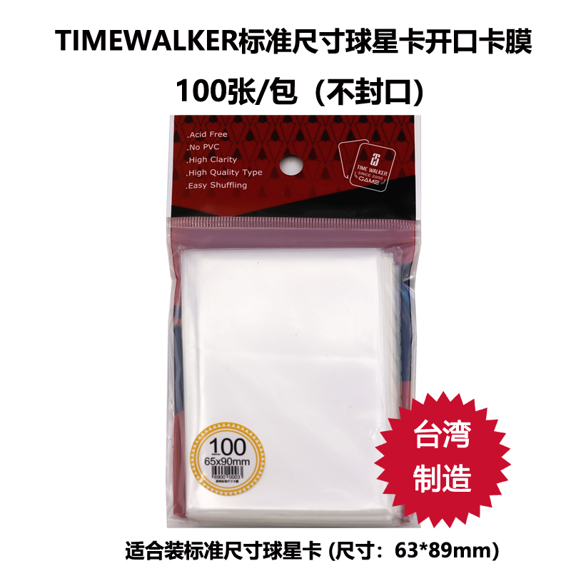 Star Kakamak Standard Star Card US Ultra PRO German Timewalker Optional 