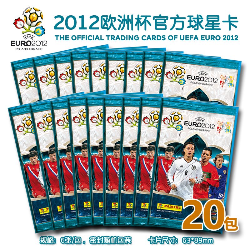 5 Pack 10 Pack 20 Pack optional 2012 European Cup Official star Carpanini PANINI