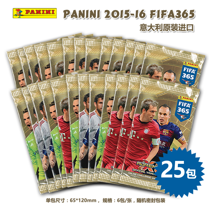 5 packs 10 packs 25 packs optional PANINI panini 2015-16FIFA365 official star card