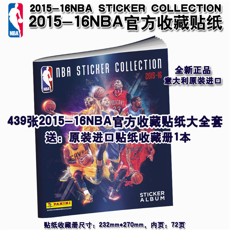 Panini Panini 2015-16NBA Official Collection Stickers Full Send 1 Stickers Collection Book