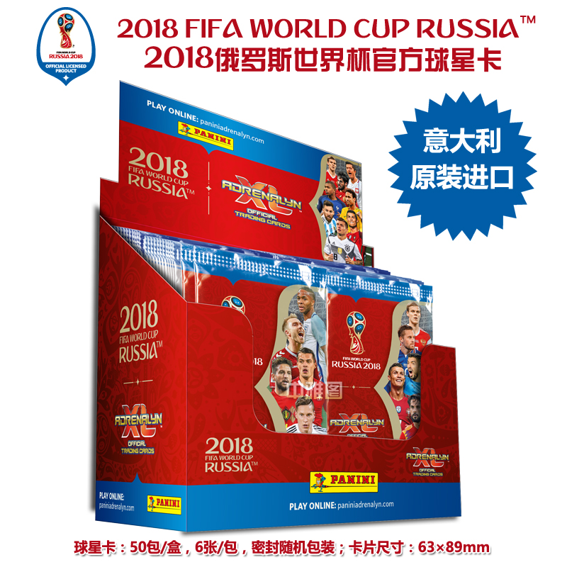 Total box Initial pack Total box Limited quantity optional 2018 World Cup official star Ka Panini