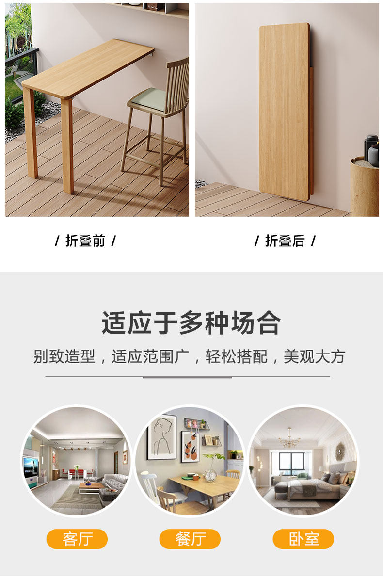 Барная стойка 下翻吧台房车桌壁挂折叠餐桌小伸缩隐形家用多功能墙桌椅吃饭桌子 OTHER