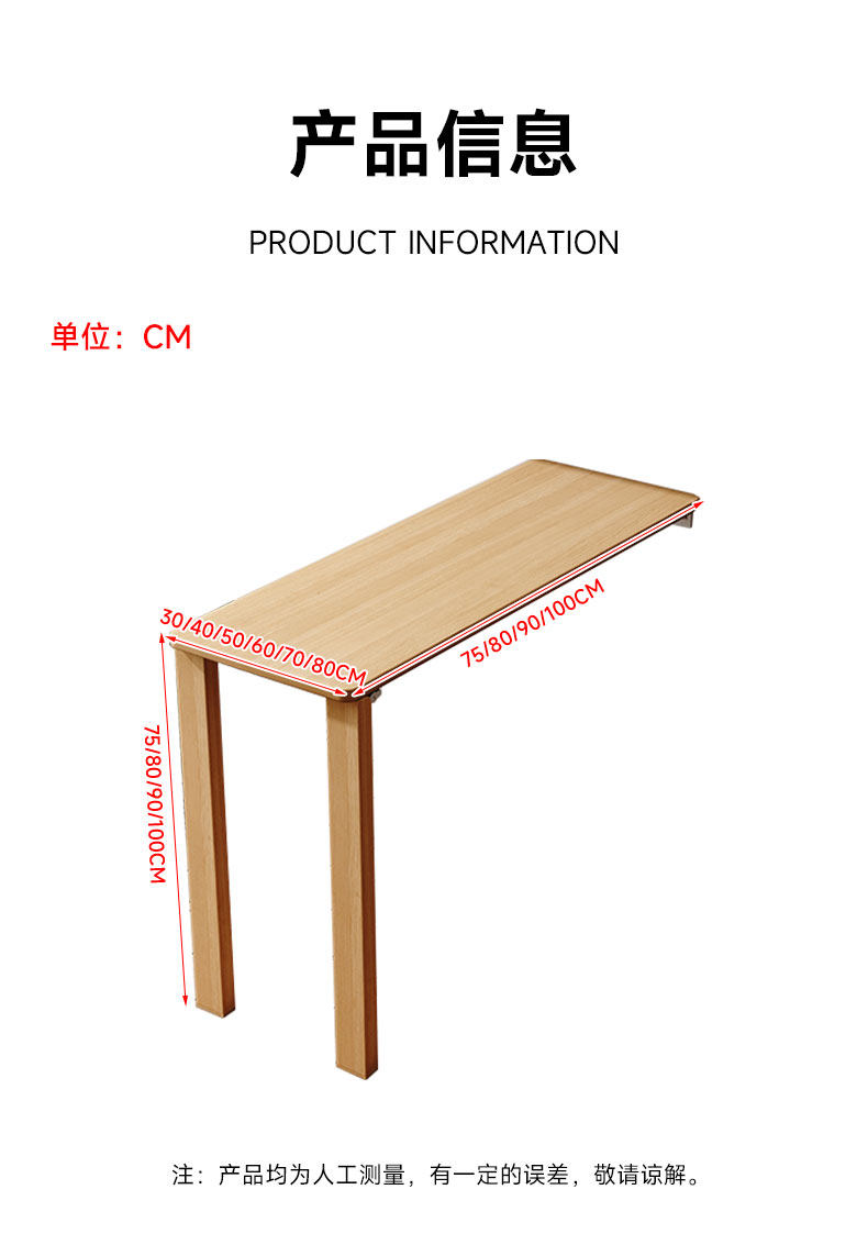 Барная стойка 下翻吧台房车桌壁挂折叠餐桌小伸缩隐形家用多功能墙桌椅吃饭桌子 OTHER