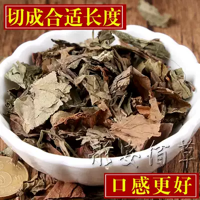 (One catty) farmhouse self-drying wild fish dried fishy grass herbal tea folding ear root fresh dry goods smoke more drink