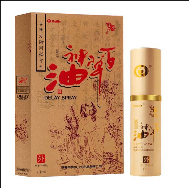 Keryn Paratho Oil Men External Spray Male Use Erotic Supplies Adult Sex supplies Self-selling