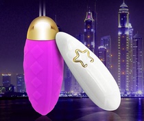  Mannuo charging wireless remote control jumping egg female fun vibrator