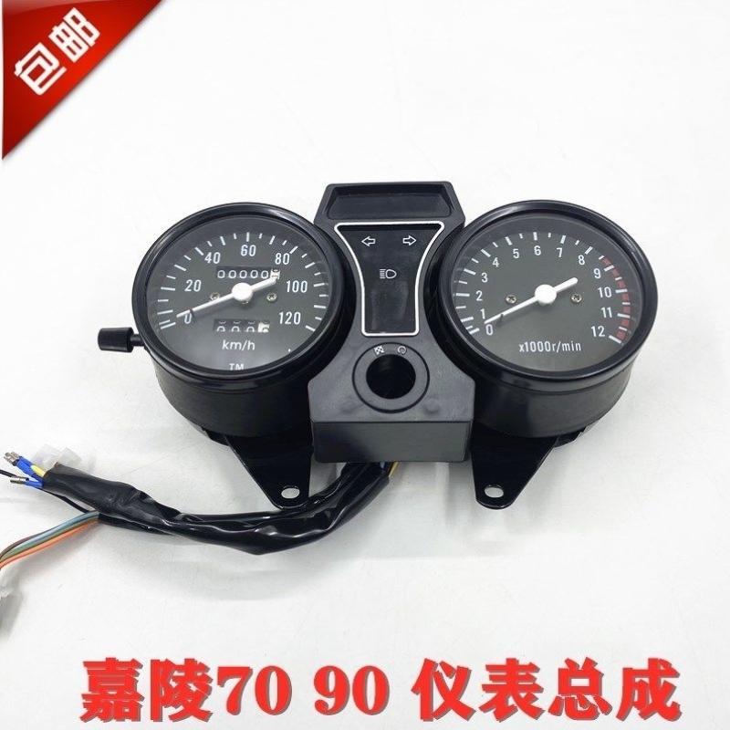 Motorcycle Mileage Table Dayang 90-2A Happiness 90 Pedicab 125 meter assembly Jialing 70 meter-Taobao