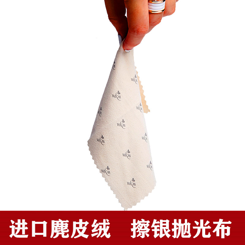 Imported mountain leaf silver plated instrument rubbing silver cloth cleaning cloth flute clarinet saxophone trumpet trombone polishing cloth
