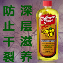 Imported mahogany red sandalwood Wenplay oil walnut oil olive kernel bracelet maintenance oil root carving Buddha beads Care Anti-cracking coloring