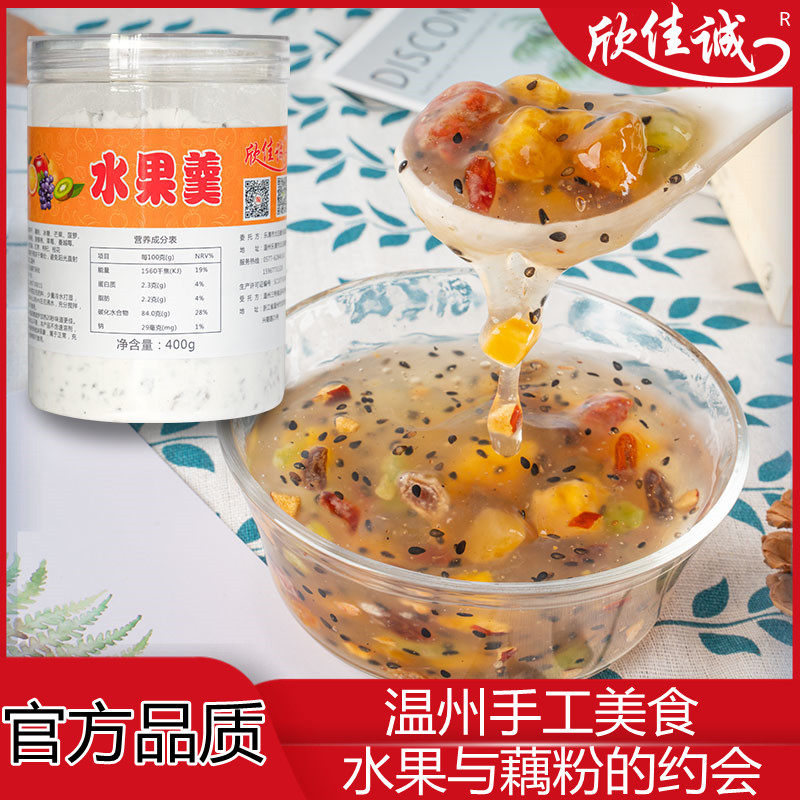 Wenzhou specialty Xin Jiacheng handmade fruit soup West Lake Lotus root powder Dessert Mi Monkey peach mango dried sesame meal replacement brewing drink