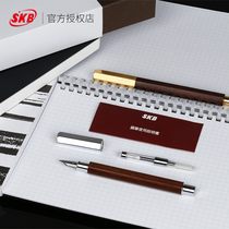 Taiwan SKB civilized pen TM-506 hexagon walnut pen student adult calligraphy business Pen