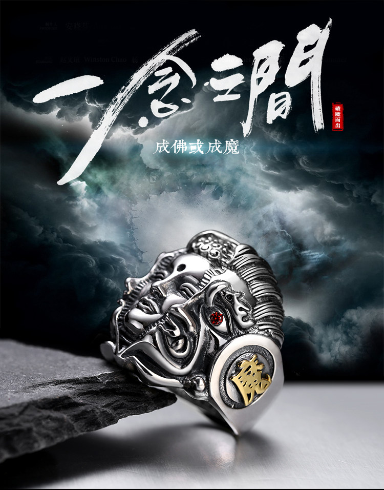 Bague homme en Argenterie - Ref 3086439 Image 6