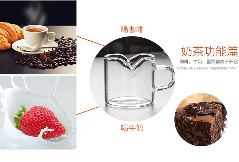 Bình sữa thủy tinh nhỏ HYU cốc pha cà phê đặc biệt Latte espresso bộ cà phê thương mại - Cà phê dụng cụ pha chế cafe