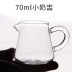 Bình sữa thủy tinh nhỏ HYU cốc pha cà phê đặc biệt Latte espresso bộ cà phê thương mại - Cà phê Cà phê