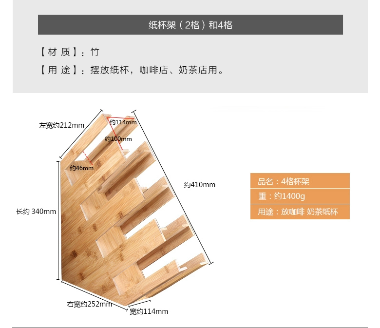 HYU cà phê quán trà tre giữ cốc cốc dùng một lần cốc giữ cà phê phù hợp với thiết bị kệ lưu trữ giấy