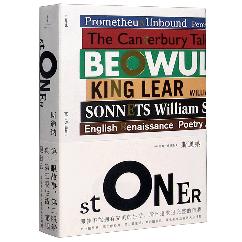 【Xinhua Bookstore Genuine Books】Stoner (Hardcover) Author | | (Us) John Williams