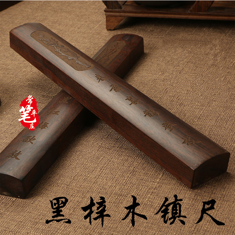 Black Azusa wood paperweight Wood carved picture four treasures Mahogany solid wood Zhen ruler pressure paper brush calligraphy