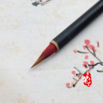 Little red brush wolf Xiao Xiao Kai Wen Wen Fang four treasures calligraphy and painting hook red beginner writing scriplet pen