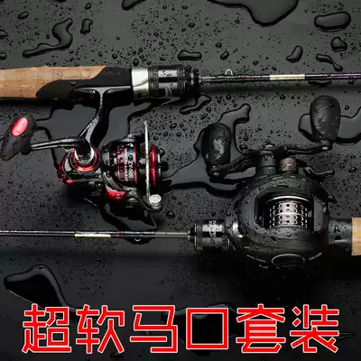 Diaobang Carbon Mackou Raluya solid 1 35 1 68 meters one section semi-soft gun handle straight handle micro Rod