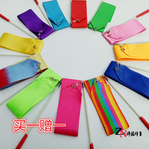 Childrens Art Gymnastics Silk Dance Ribbon Performance Colored Strips Ribbon with childrens toys floating with color band dance