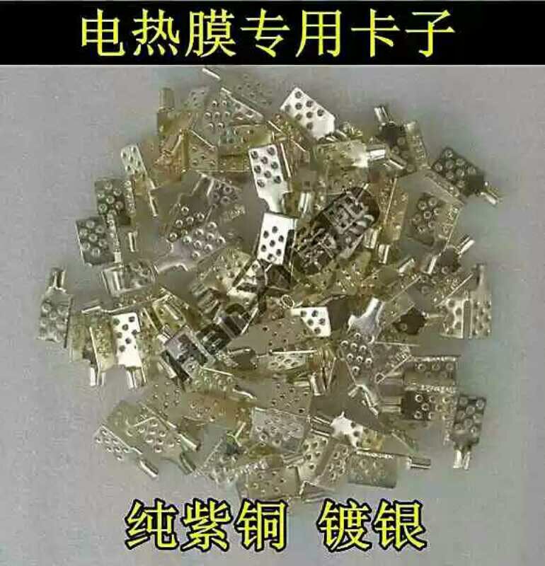 Electro-thermal film floor heating wall-mounted wall Electric warm kang Yoga Sweat Steam Pet Breeding Print Drying Heating Mat