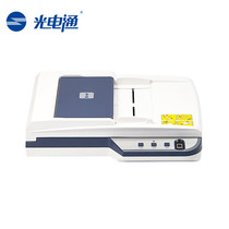 Оптоэлектроника OES200M OES200 OES3005 OES300M сканер конфиденциальное бытовое оборудование Xinchuang