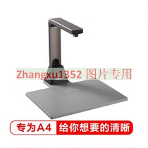 Founder Q1200 high-speed camera 1200W pixel high-definition graphic shooting instrument High-speed scanner High-contrast instrument remake instrument