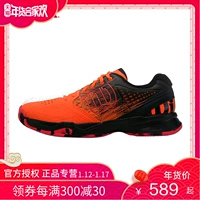 18 giày Wilson Weir mới giành chiến thắng Giày tennis nam KAOS COMP giày nữ sneaker