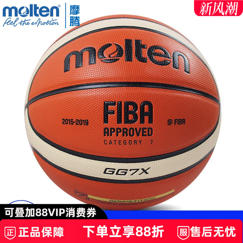 Genuine Molten Basketball Gg7X No. 7 Basketball Gf7X Outdoor Indoor Pu Game Basketball Training Gm7X Genuine Molten Basketball Gg7X No. 7 Basketball Gf7X Outdoor Indoor Pu Game Basketball Training Gm7X