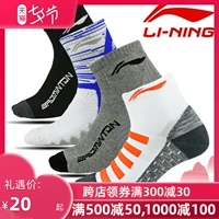 Li Ning, носки для бадминтона, гольфы, увеличенная толщина, впитывают пот и запах, средней длины