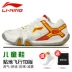 Giày cầu lông cho trẻ em Lining / Li Ning mùa hè Giày nữ mùa hè dành cho nam giới giày sneaker nữ hot trend 2021 Giày cầu lông