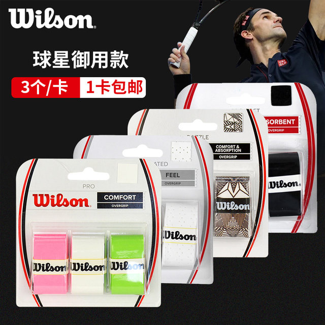 ແທ້ຈິງແລ້ວ wilson Wilson Tennis Hand Badminton Racket Handle Leather PU Wilson Sweat-Absorbent Band 4040 Tape