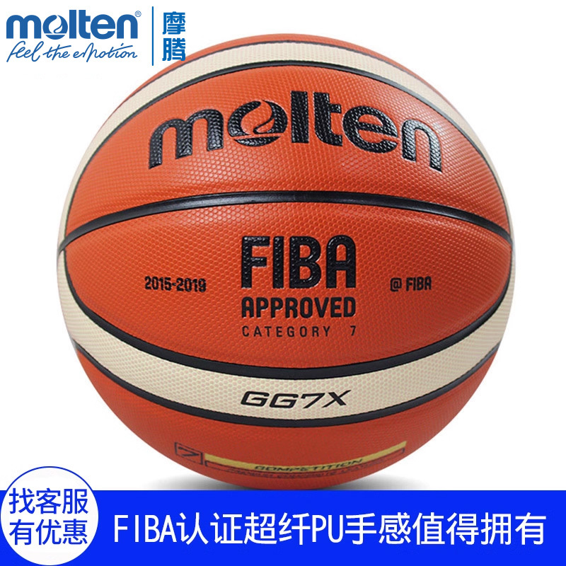 Genuine Molten Basketball Gg7X No. 7 Basketball Gf7X Outdoor Indoor Pu Game Basketball Training Gm7X