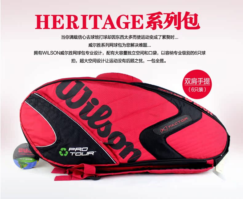 Sac de tennis - Ref 27464 Image 14