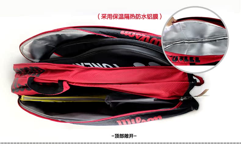 Sac de tennis - Ref 27464 Image 17