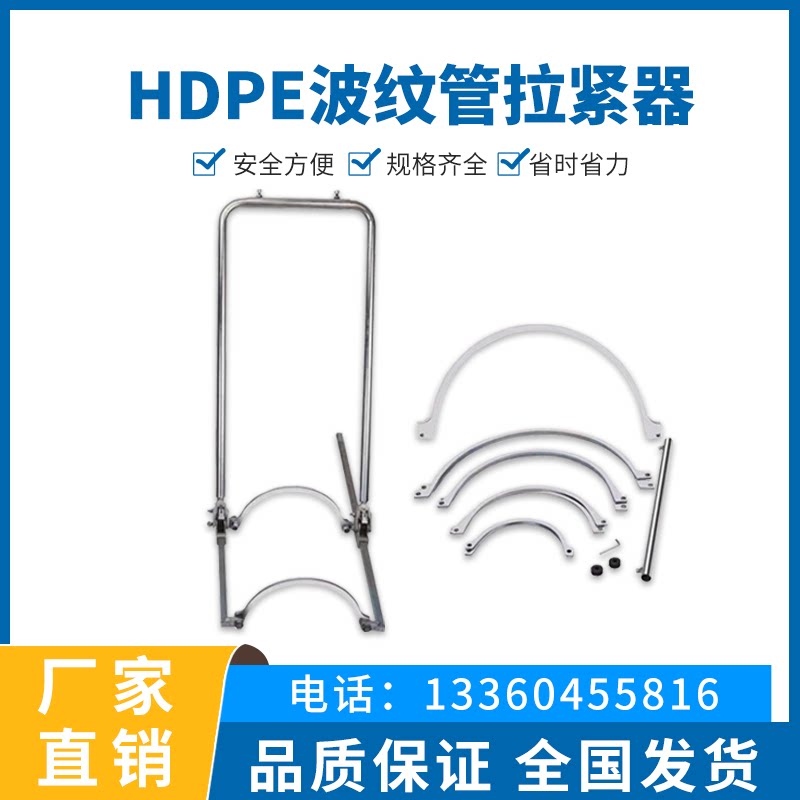HDPE double-wall corrugated pipe tensioner manual universal butt pipe propulsion tool 200-800 installation artifact