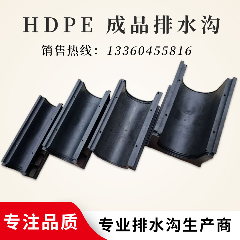 PE plastic drainage ditch resin stainless steel composite finished linear gap type trench grid U-groove well cover