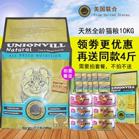 Hoa Kỳ kết hợp thức ăn tự nhiên cho mèo thức ăn cho mèo trẻ vào thức ăn cho mèo sâu cá biển kích thước đầy đủ thức ăn cho mèo 10kg20 kg - Cat Staples thức ăn cho mèo 2 tháng tuổi