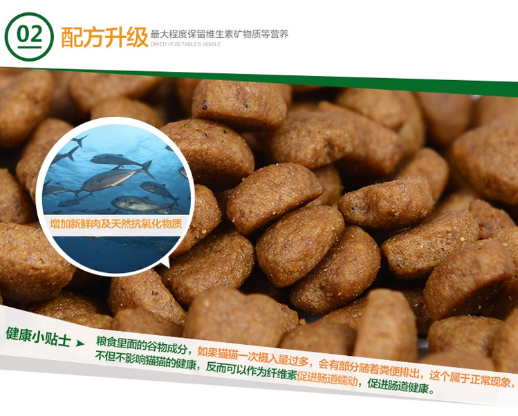 Thức ăn cho mèo chung Thức ăn cho mèo tự nhiên Toàn bộ tuổi trưởng thành Thức ăn cho mèo Thức ăn cho mèo Cá biển sâu Thức ăn cho mèo 2kg Thức ăn chính cho mèo hạt zenith cho mèo