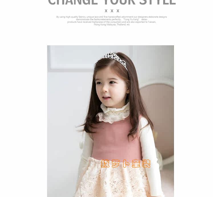 Robe enfant PULL CARROTS en mélange - Ref 2046311 Image 15