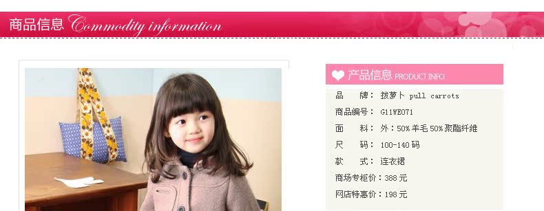 Manteau pour fille PULL CARROTS en laine - Ref 2161670 Image 9